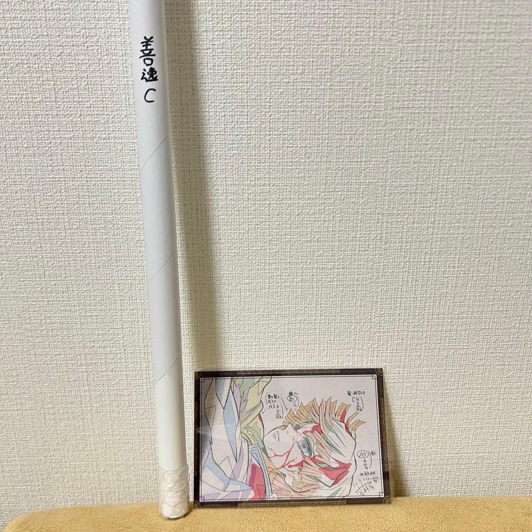 お楽しみくじ B2ポスター 我妻善逸