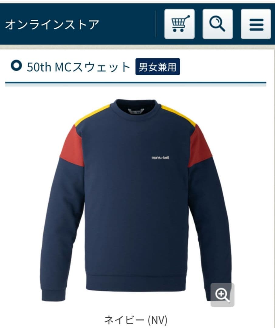 motbell 50th MCスウェット ネイビー XL