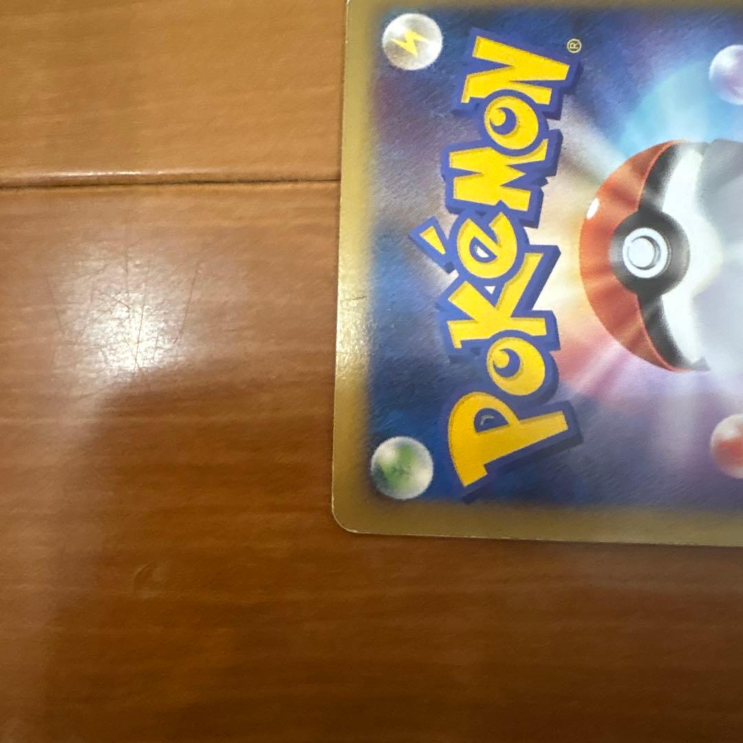 エンテイ＆ライコウＬＥＧＥＮＤ ☆ L2 よみがえる伝説 063/080