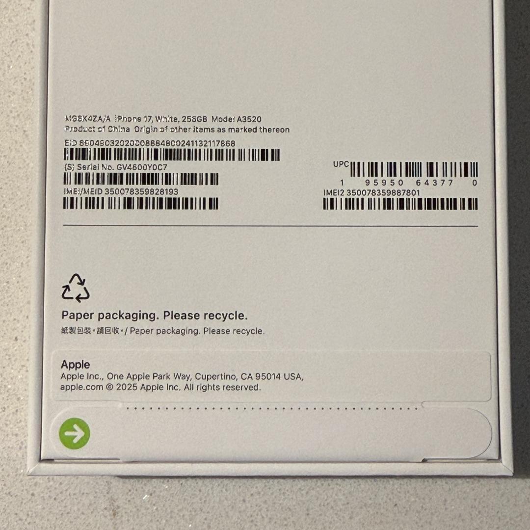 【香港版】iPhone17 256GB ホワイト ※未開封品