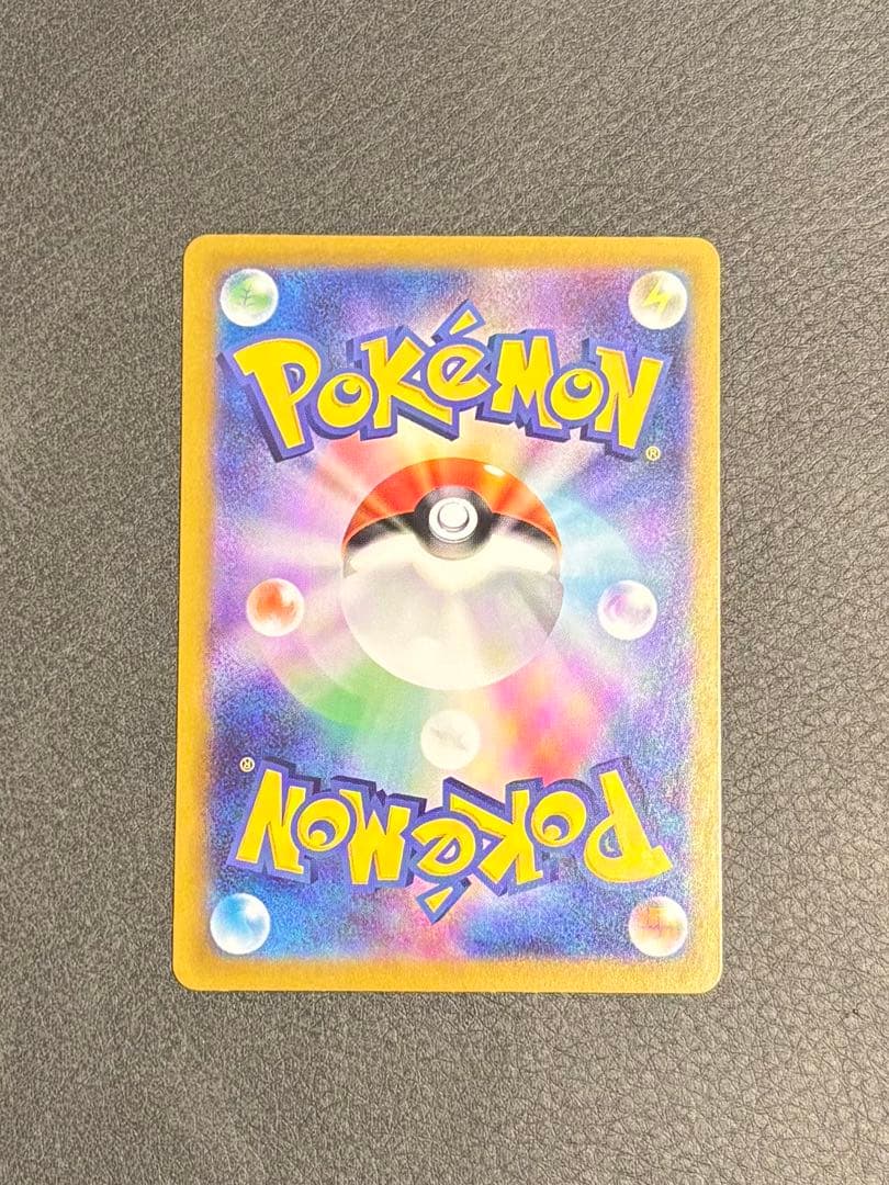 メイのはげまし SAR (115/080)