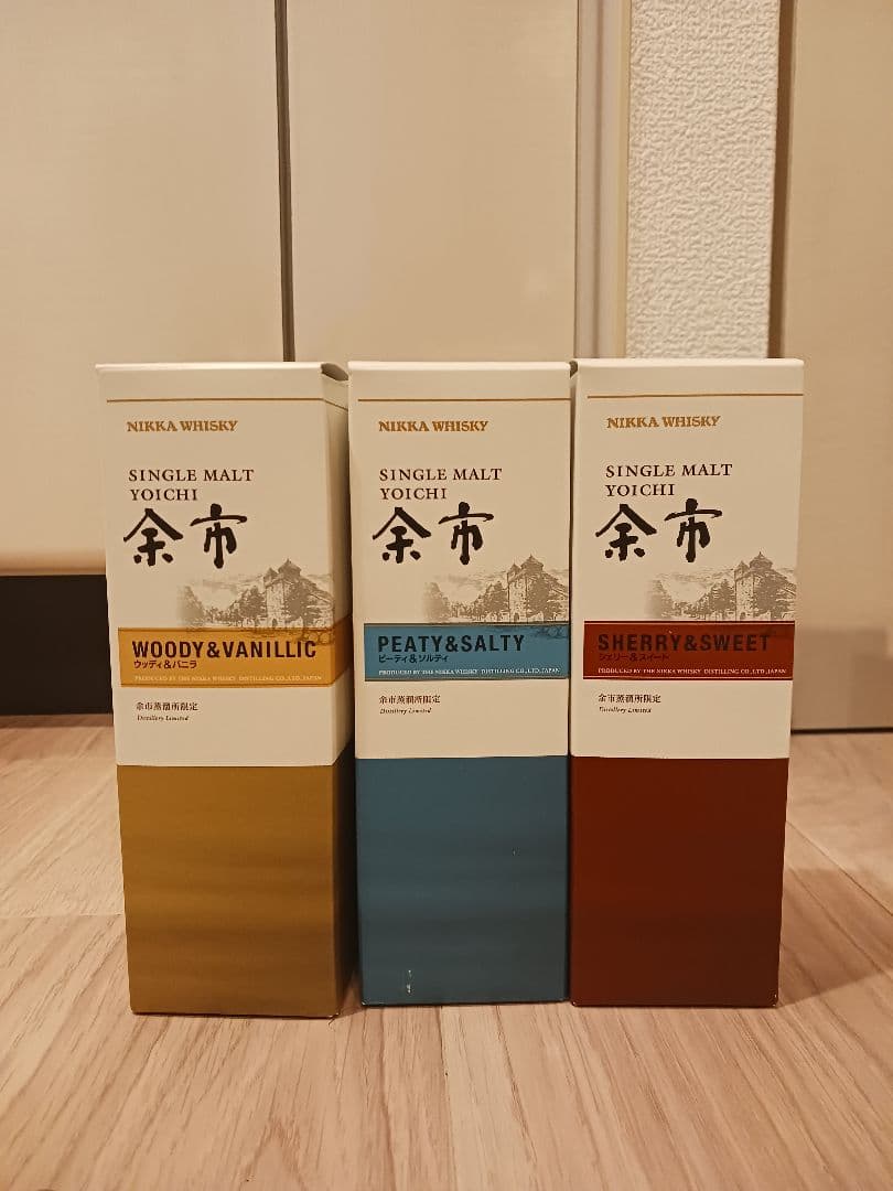 余市蒸留所限定 ミニボトル 3本セット 180ml 最安値