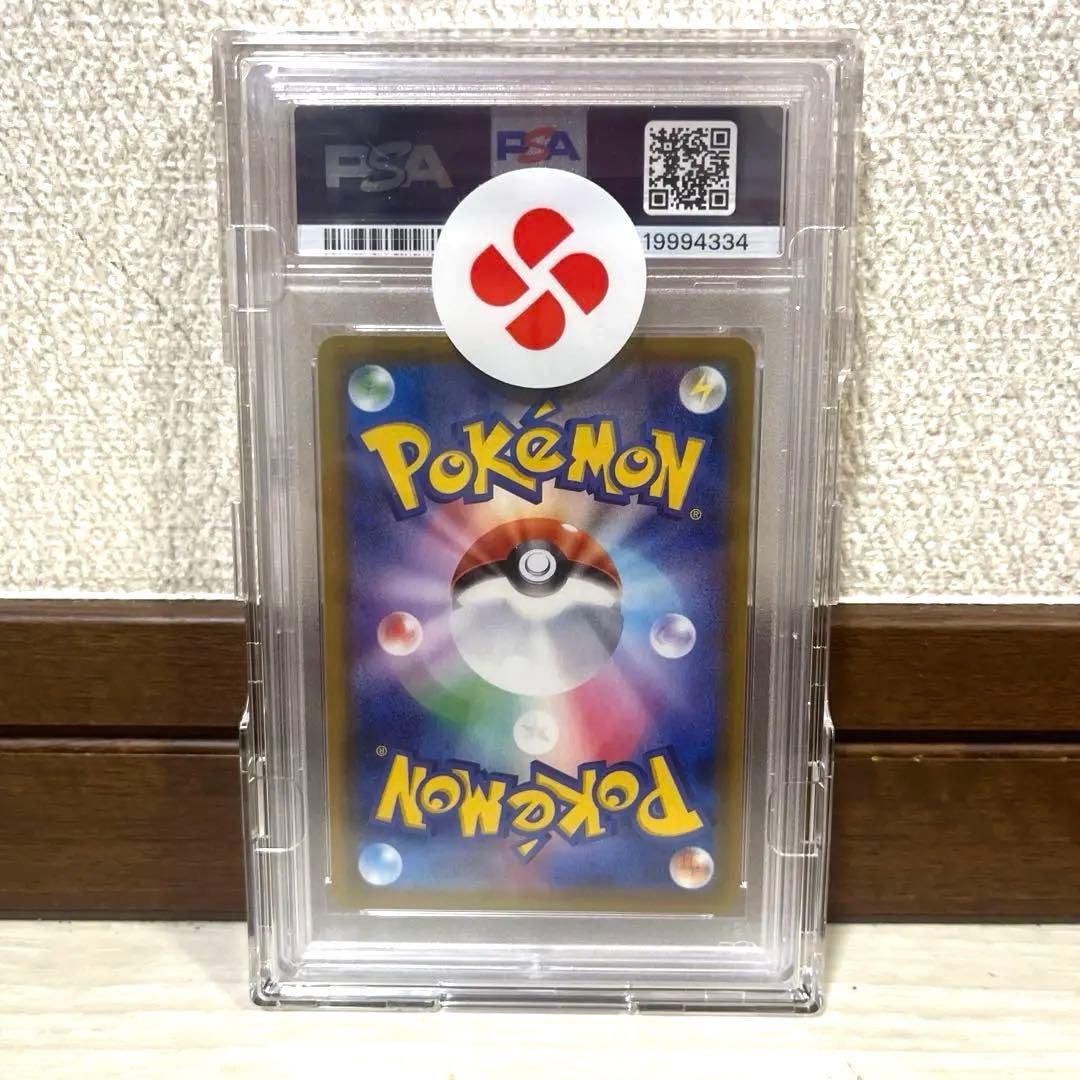 グレイシア V sa psa10ポケモンカード
