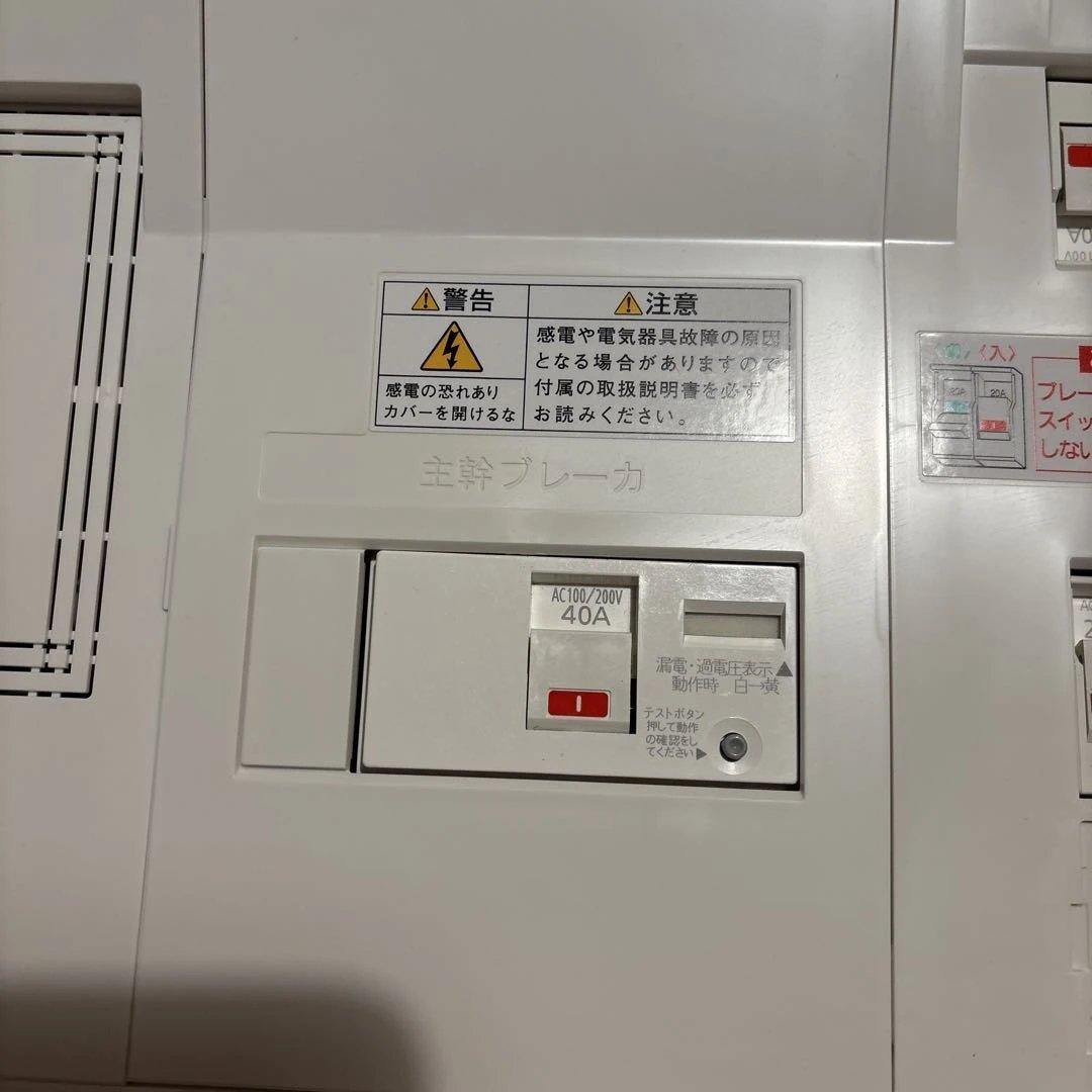 Panasonic コスモパネル　コンパクト21 住宅用分電盤