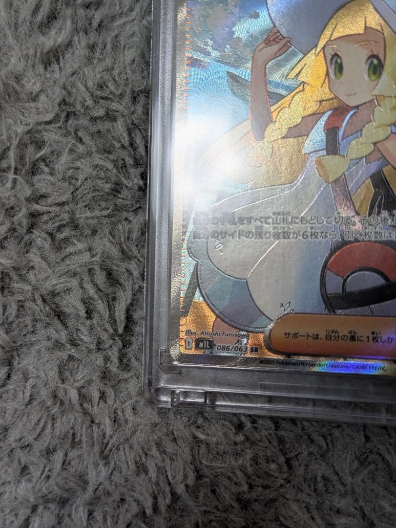 チ*コ様 リーリエの決心　SR