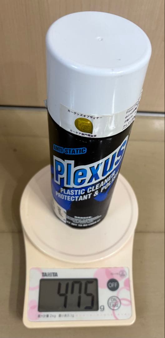 Plexus 13 oz (369 g) 未使用品1本＋1本