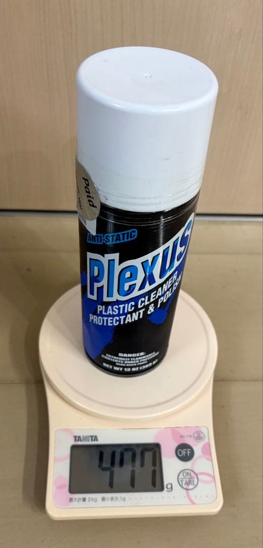Plexus 13 oz (369 g) 未使用品1本＋1本