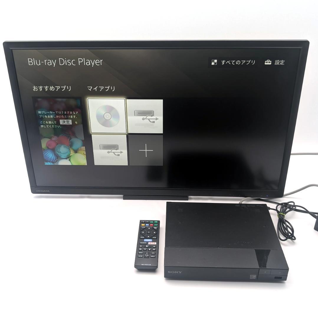 SONY BDP-S1700 リージョンフリーブルーレイプレーヤー