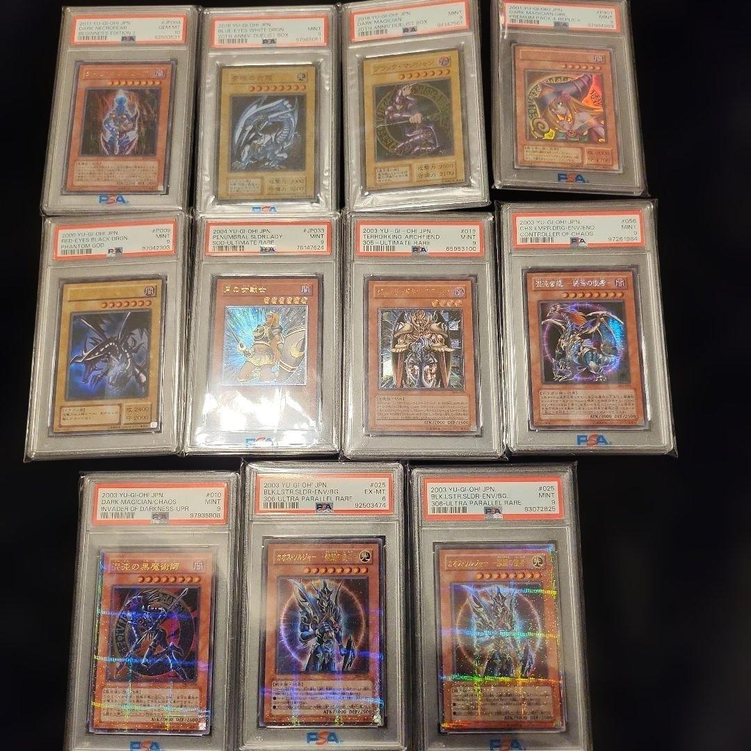 遊戯王　レリーフ　ステンレス　パラレル　シークレット　ウルトラ