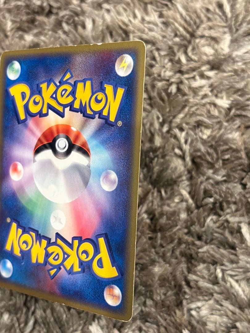 ギャラドス ★ 拡張パック第5弾 神秘なる山 028/088