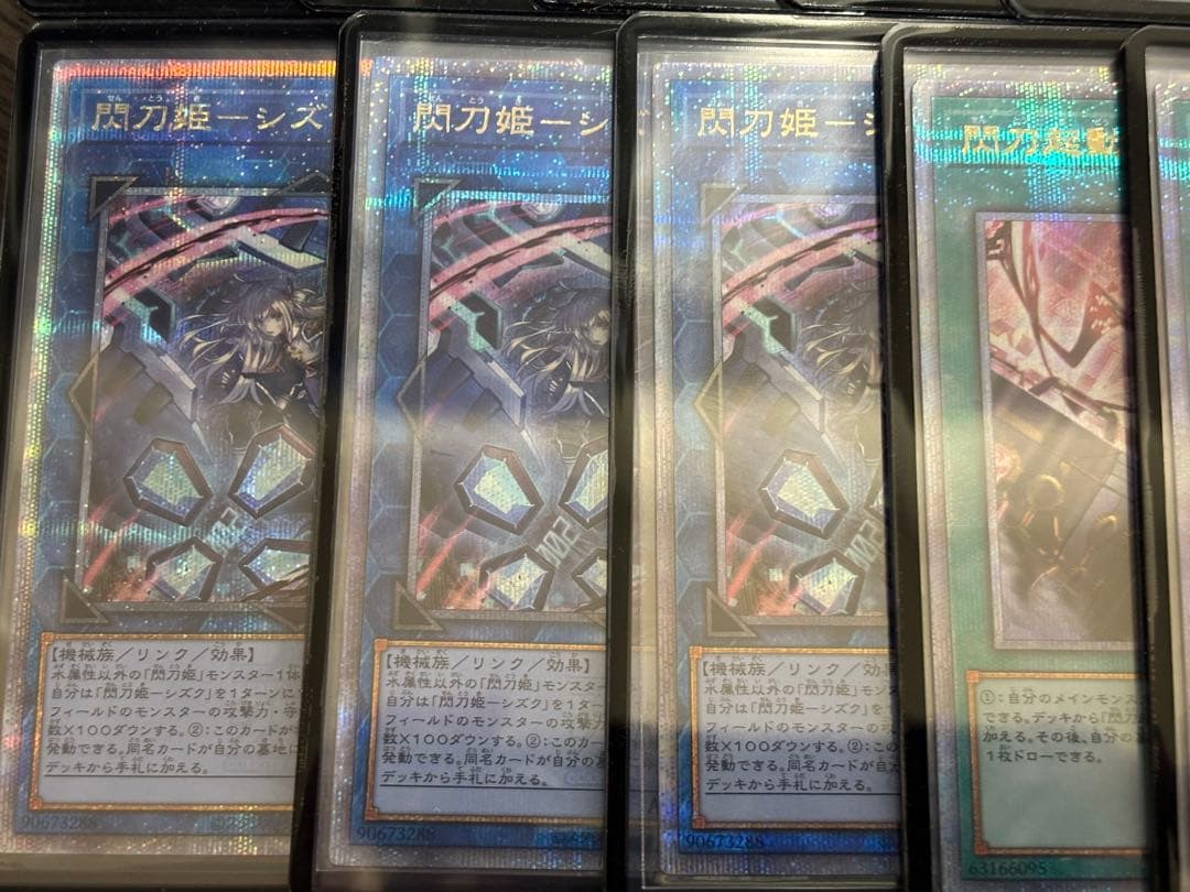 遊戯王　閃刀姫　絵違い　25th シークレット　クォシク　まとめ売り