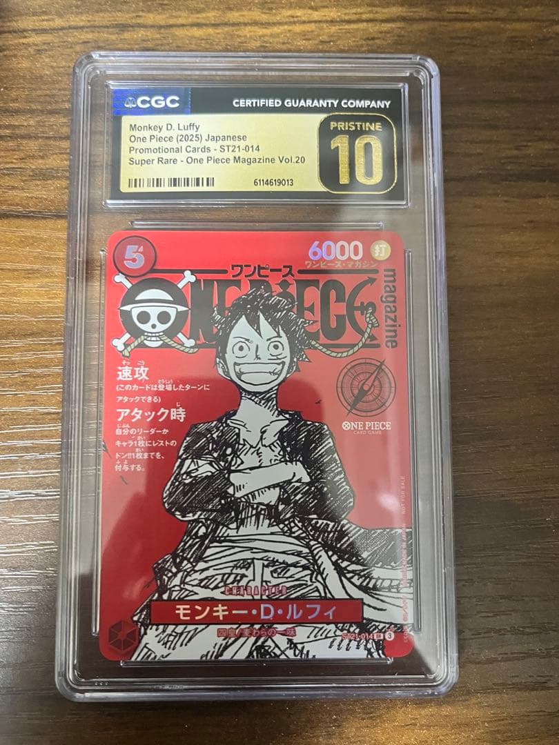 専用　CGCワンピース