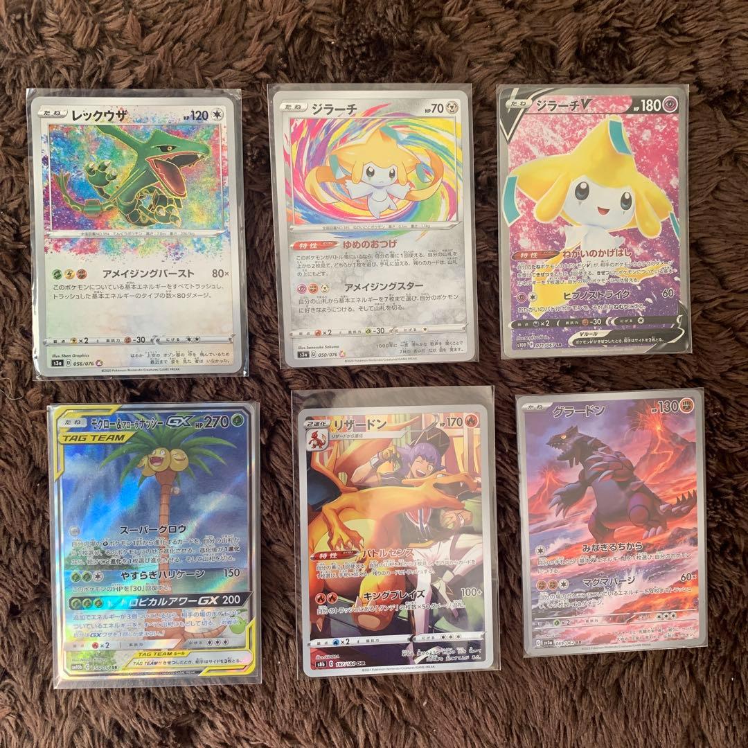 ポケカ　引退品　まとめ売り　タッグチーム