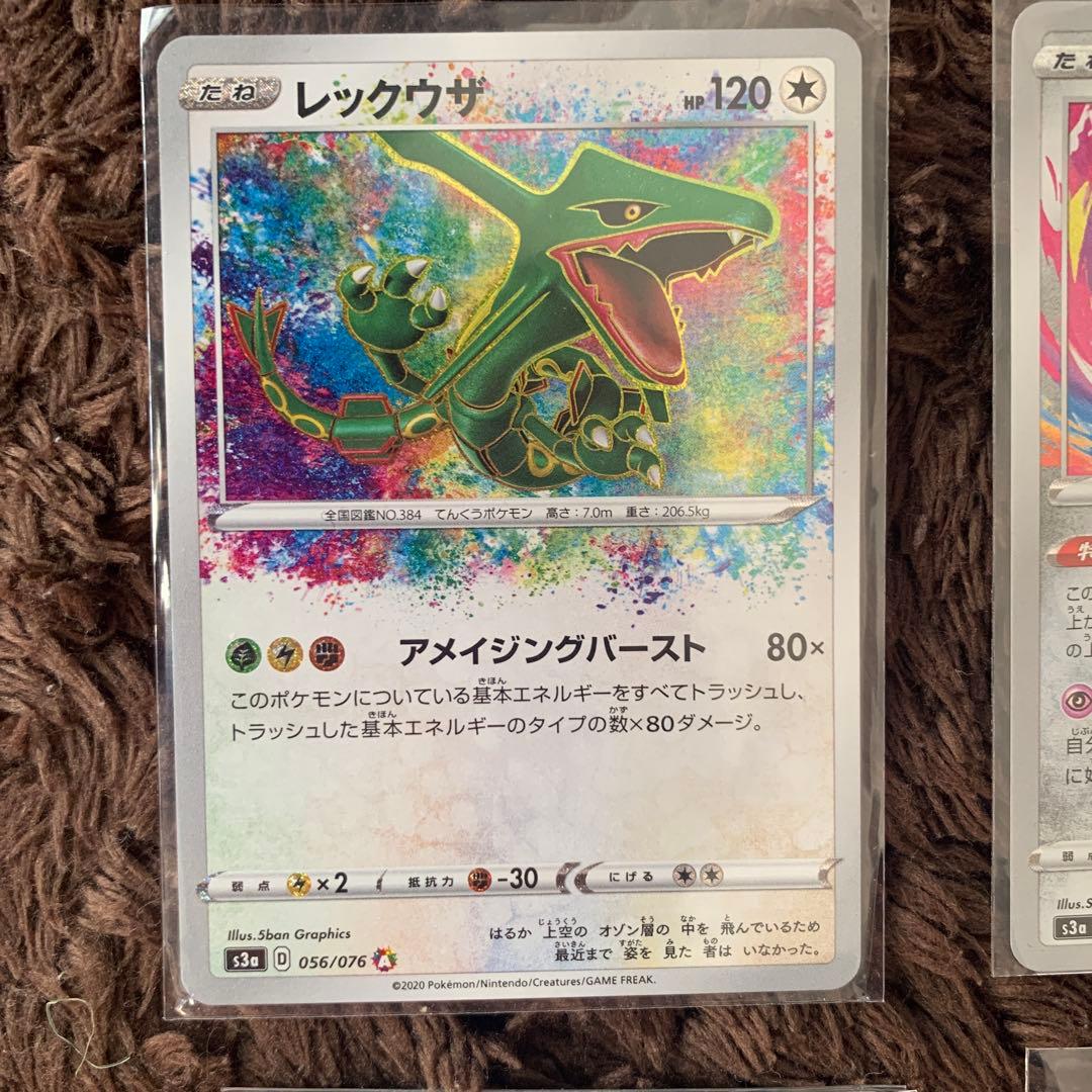 ポケカ　引退品　まとめ売り　タッグチーム