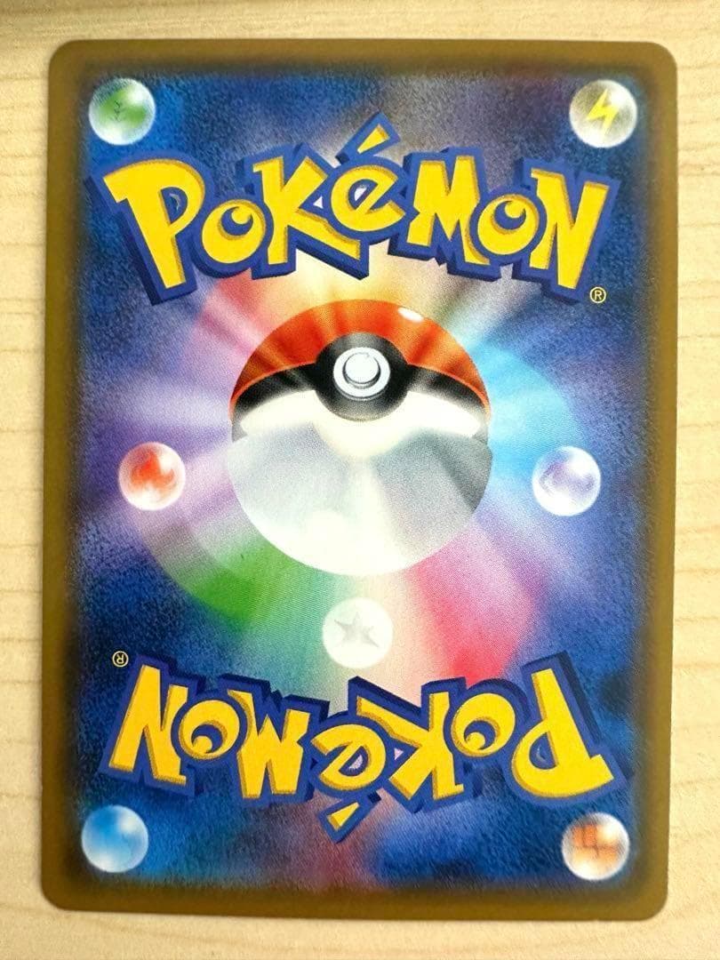 カプ・コケコ カプコケコ PROMO 127/SM-P ポケモンカード プロモ