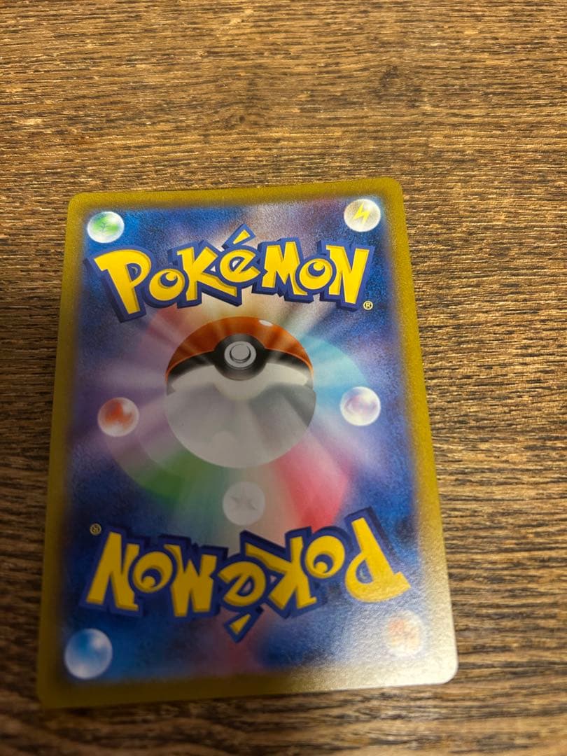 ニンフィアVMAX CSR S8b VMAXクライマックス 232/184