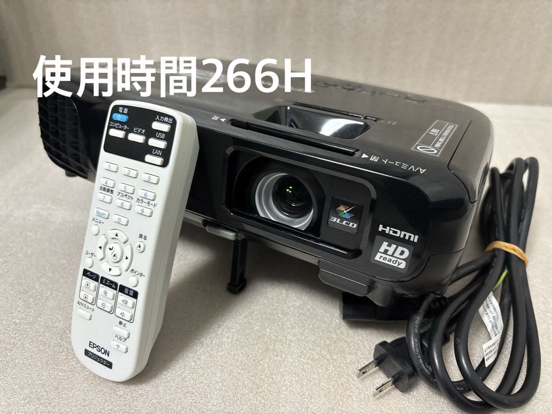 使用時間266h EPSON EH-TW410 プロジェクター本体