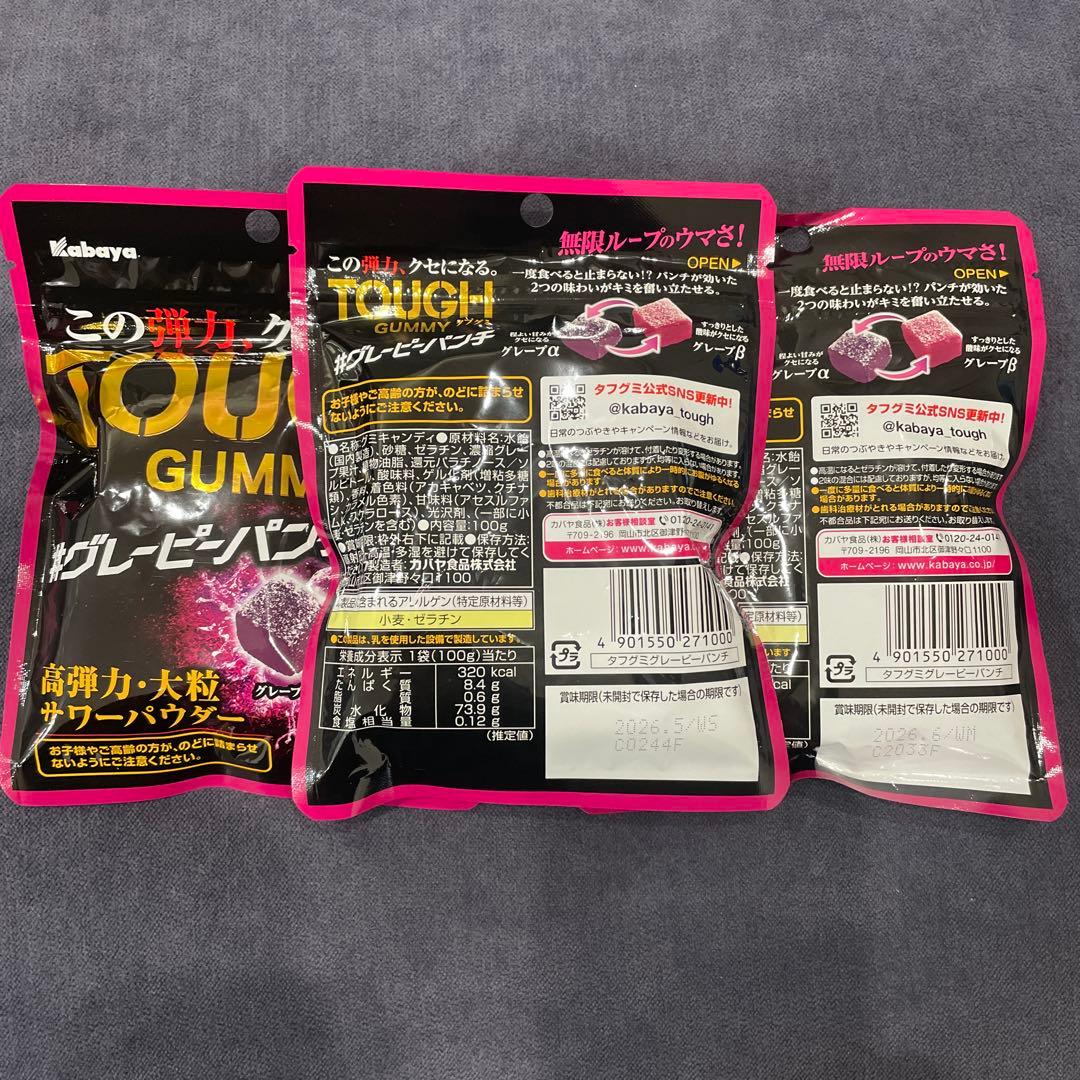 Kabaya タフグミ４種６０袋セット