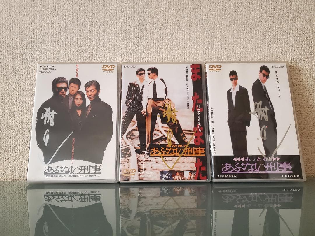 【舘ひろし直筆サイン入り】映画『あぶない刑事」初期3作