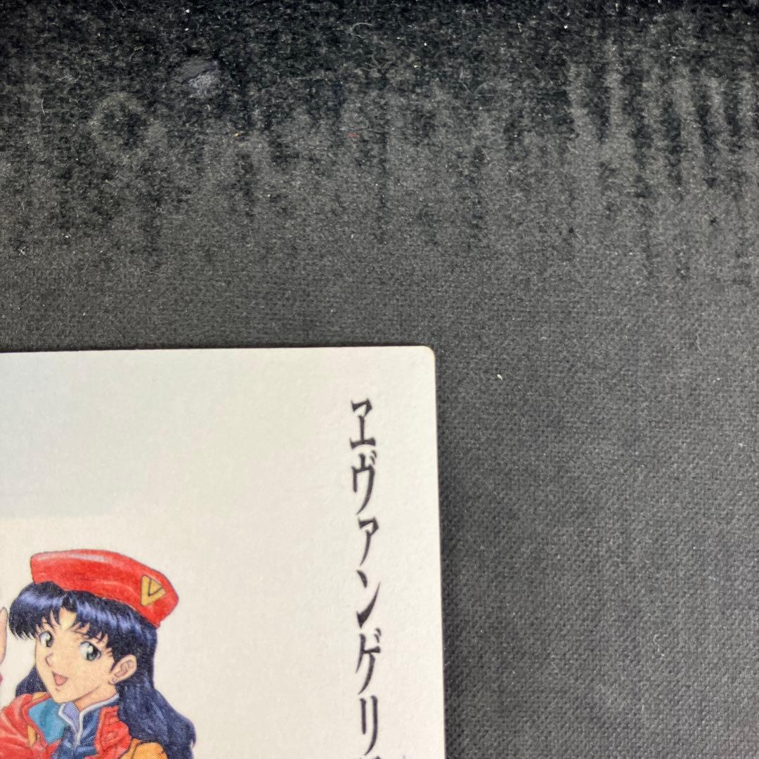 カードダスマスターズ SSP-01 010 葛城ミサト