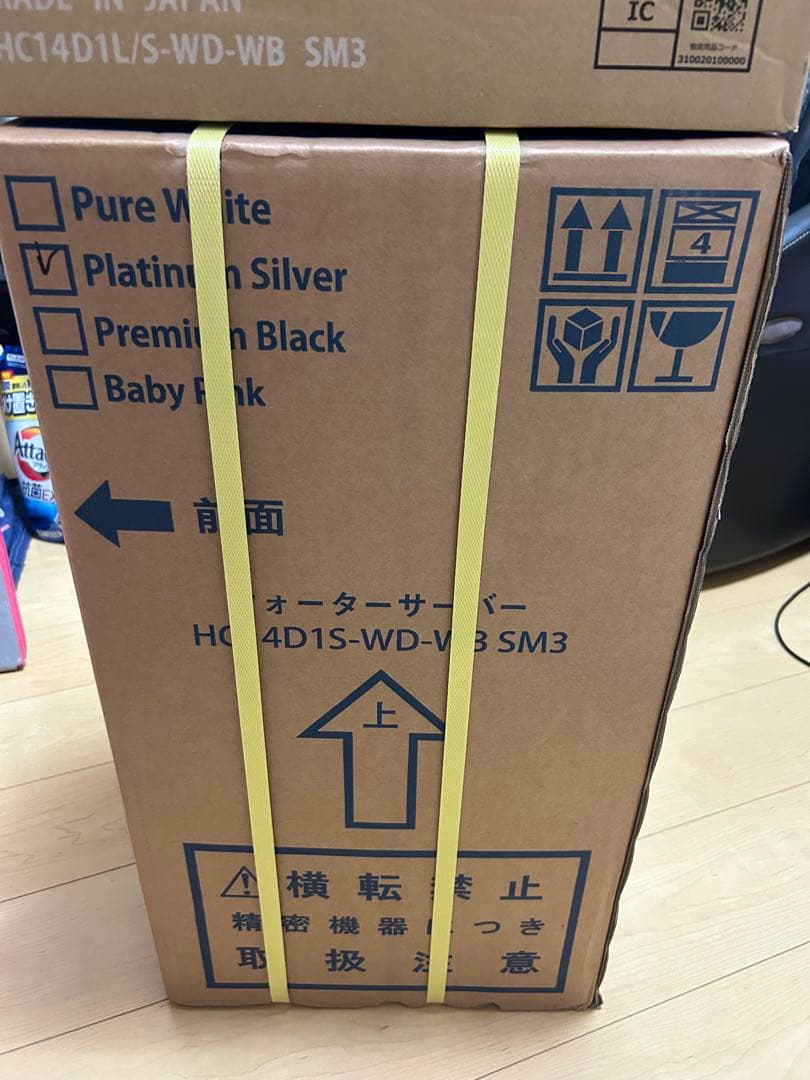 新品未使用 ウォーターサーバー HC14D1L/S-WD-WB SM3