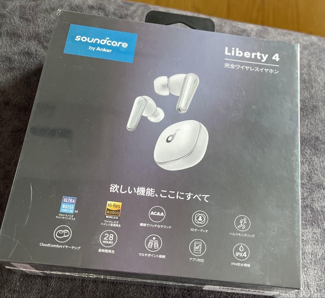 Liberty 4完全ワイヤレスイヤホン新品未開封