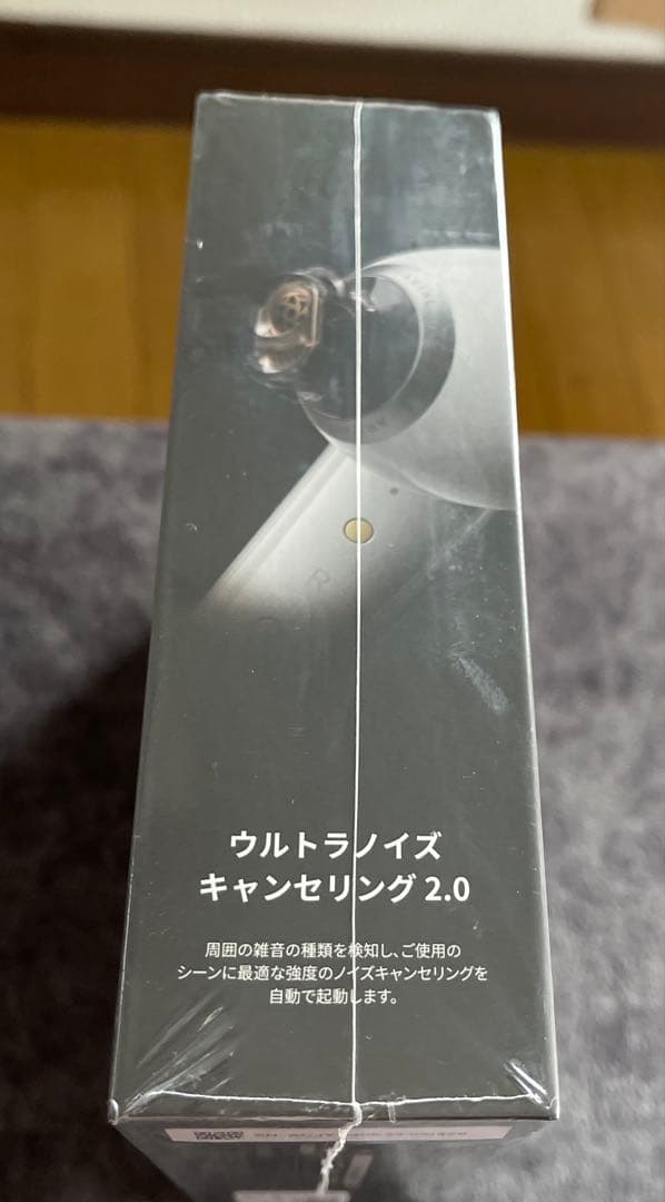 Liberty 4完全ワイヤレスイヤホン新品未開封