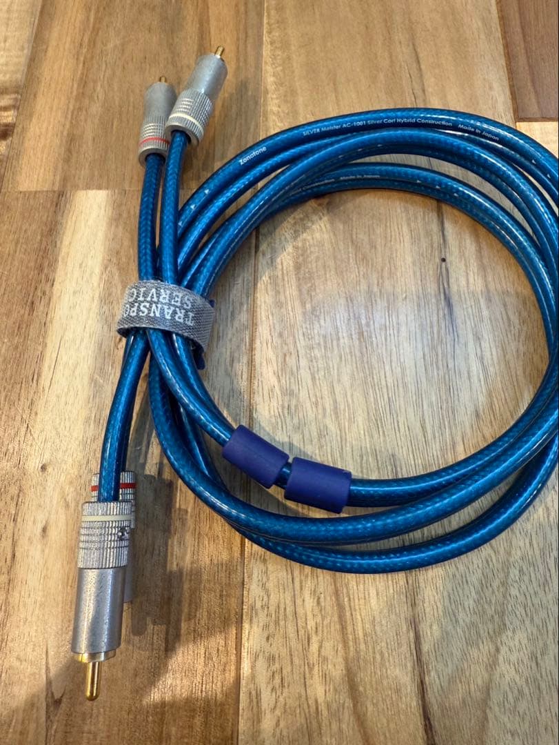 Zonotone 6NSP-2200Meister（加工済）