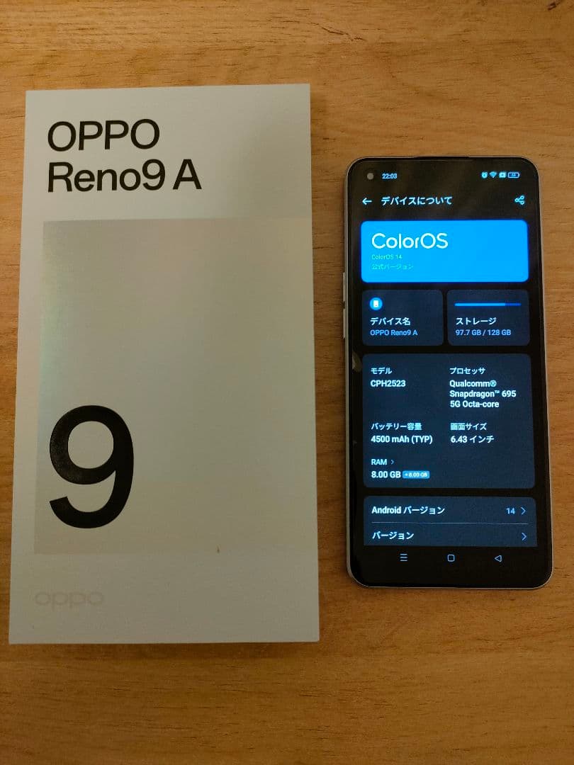 OPPO Reno9a スマートフォン 本体　ムーンホワイト