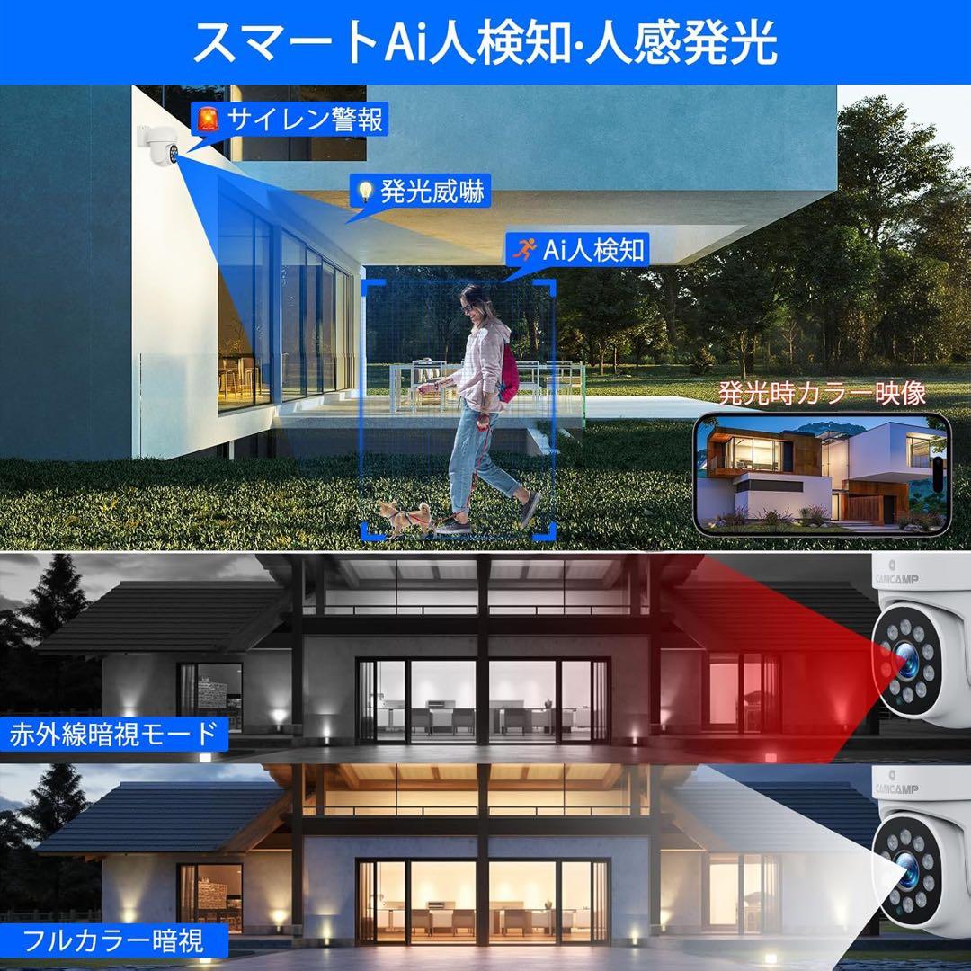 防犯カメラ 有線 監視カメラ 防犯カメラ poe セット 光音威嚇 4台セット