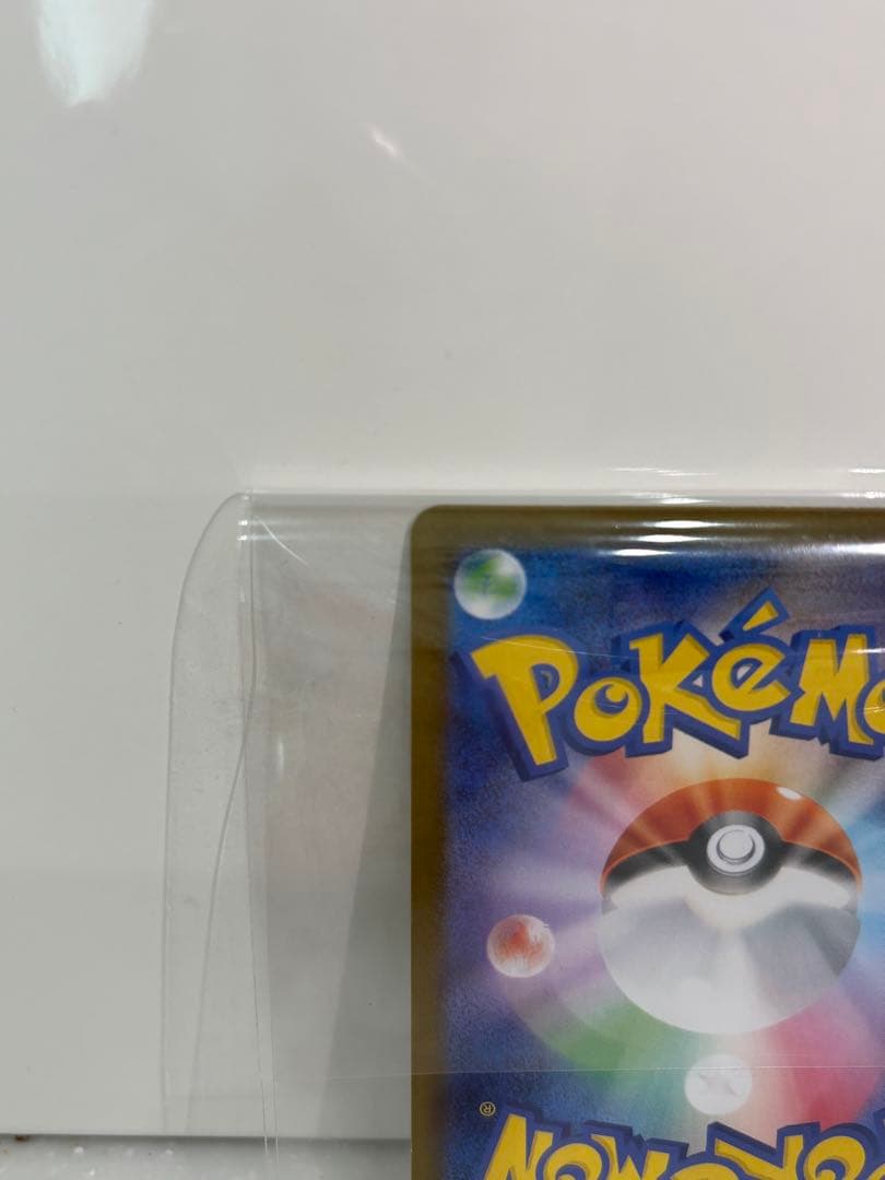 メガリザードンX ex SAR ポケモンカードゲーム　ポケカ