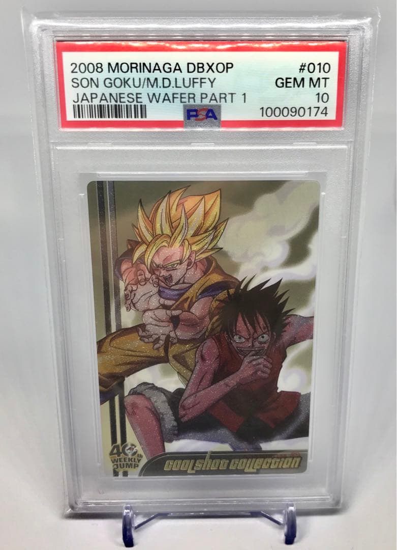 PSA10 森永ウエハース ジャンプ 40th 孫悟空＆ルフィ