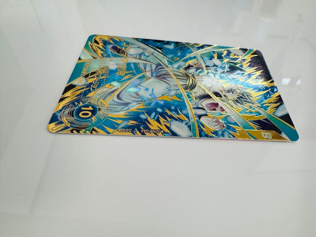 【即日発送・匿名配送】ゴジータ BR GDR パラレル SDV8-044