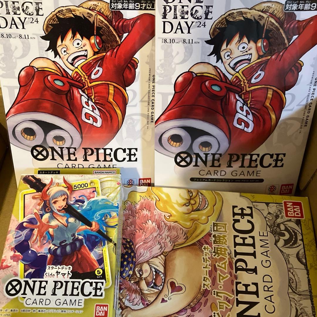 ルフィ　プレミアムカードコレクション ワンピースデイ　2024 2冊