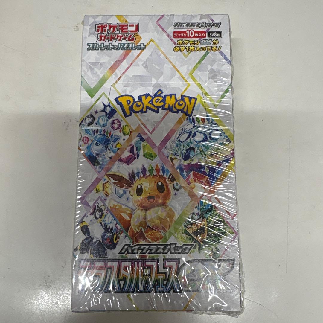 R*_様 ポケカ　テラスタルフェスex シュリンク付きBOX①