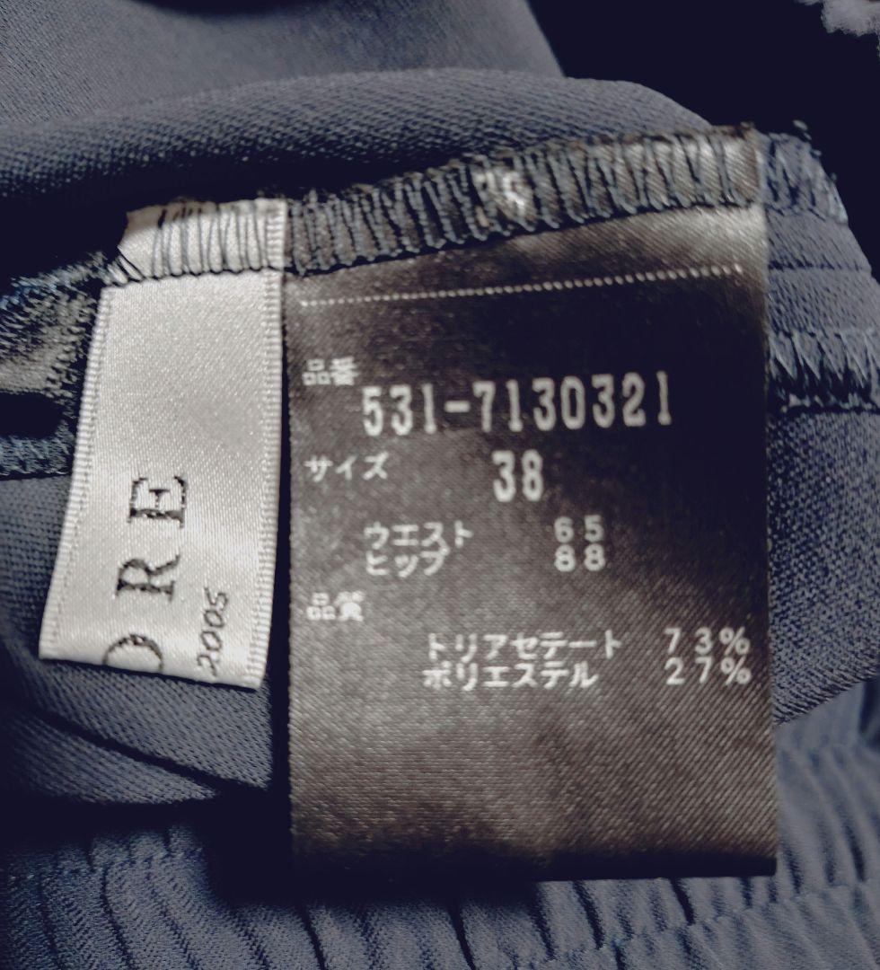 ADORE フレアパンツ ネイビー 約3万円 匿名配送