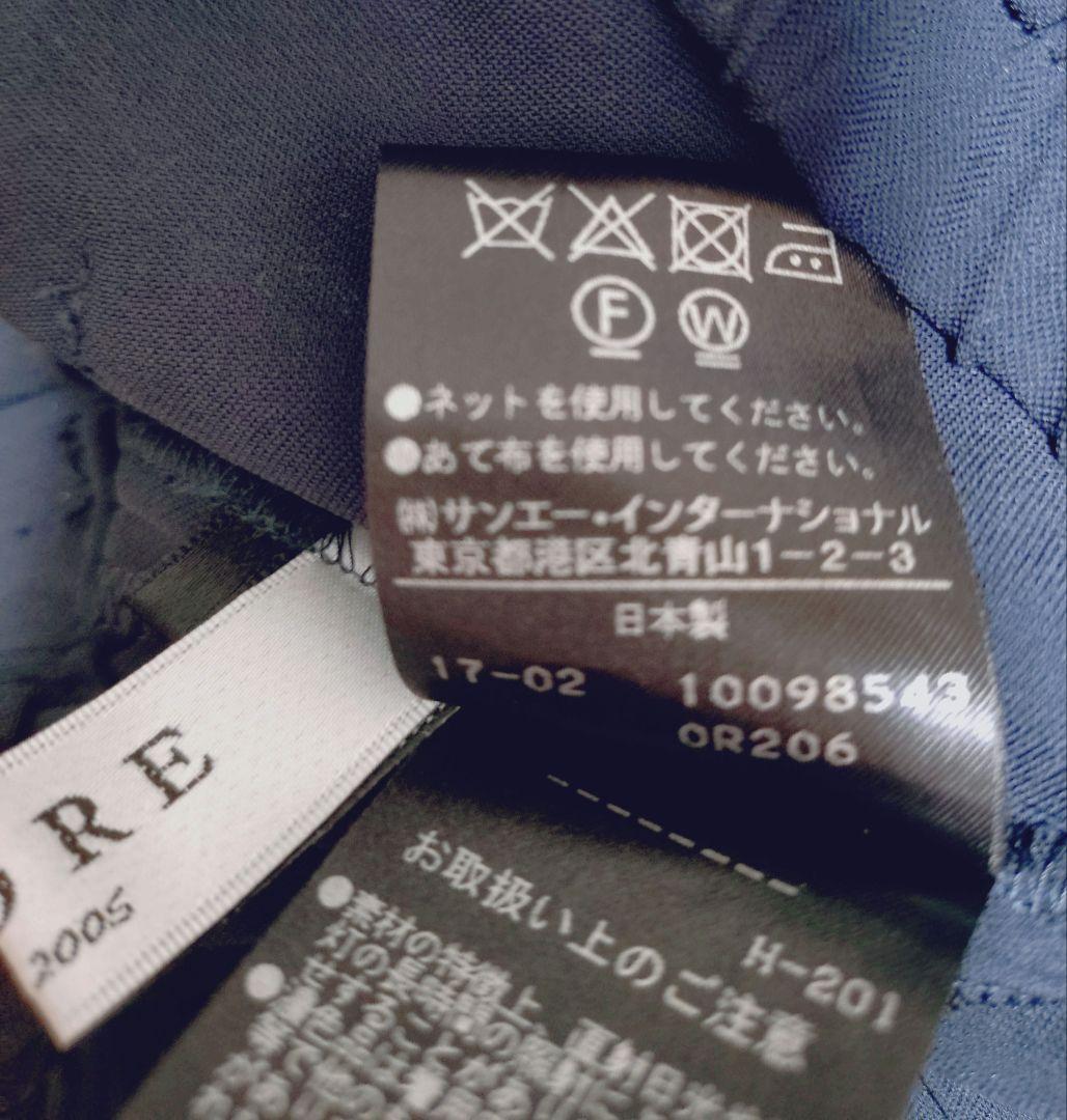ADORE フレアパンツ ネイビー 約3万円 匿名配送