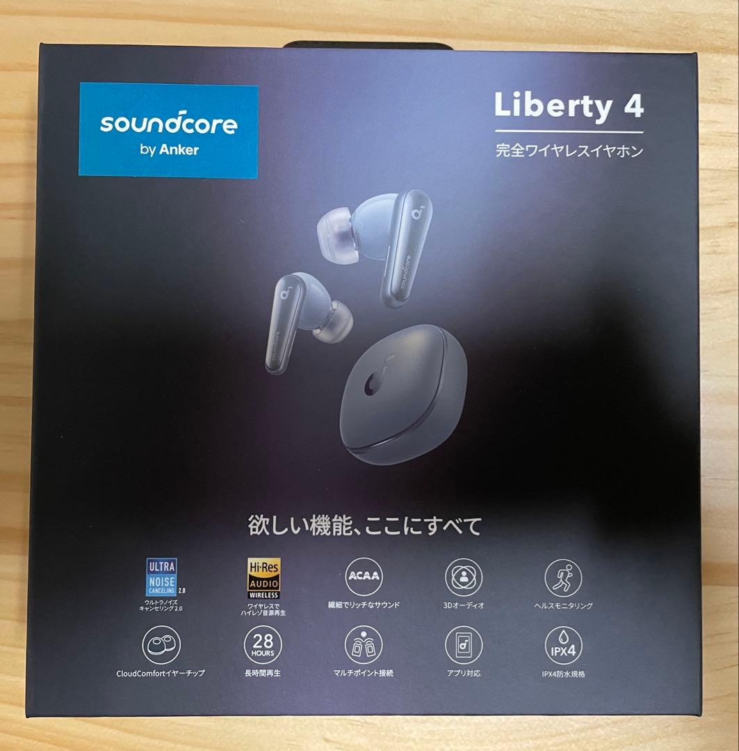 Anker Soundcore Liberty 4　スカイブルー