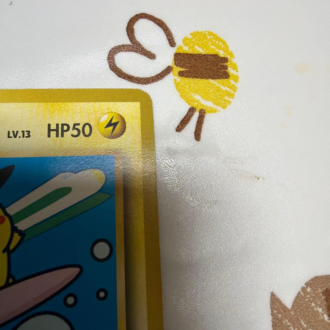 ピカチュウ 旧裏 富士山 JR東日本スタンプラリー プロモ マークなし