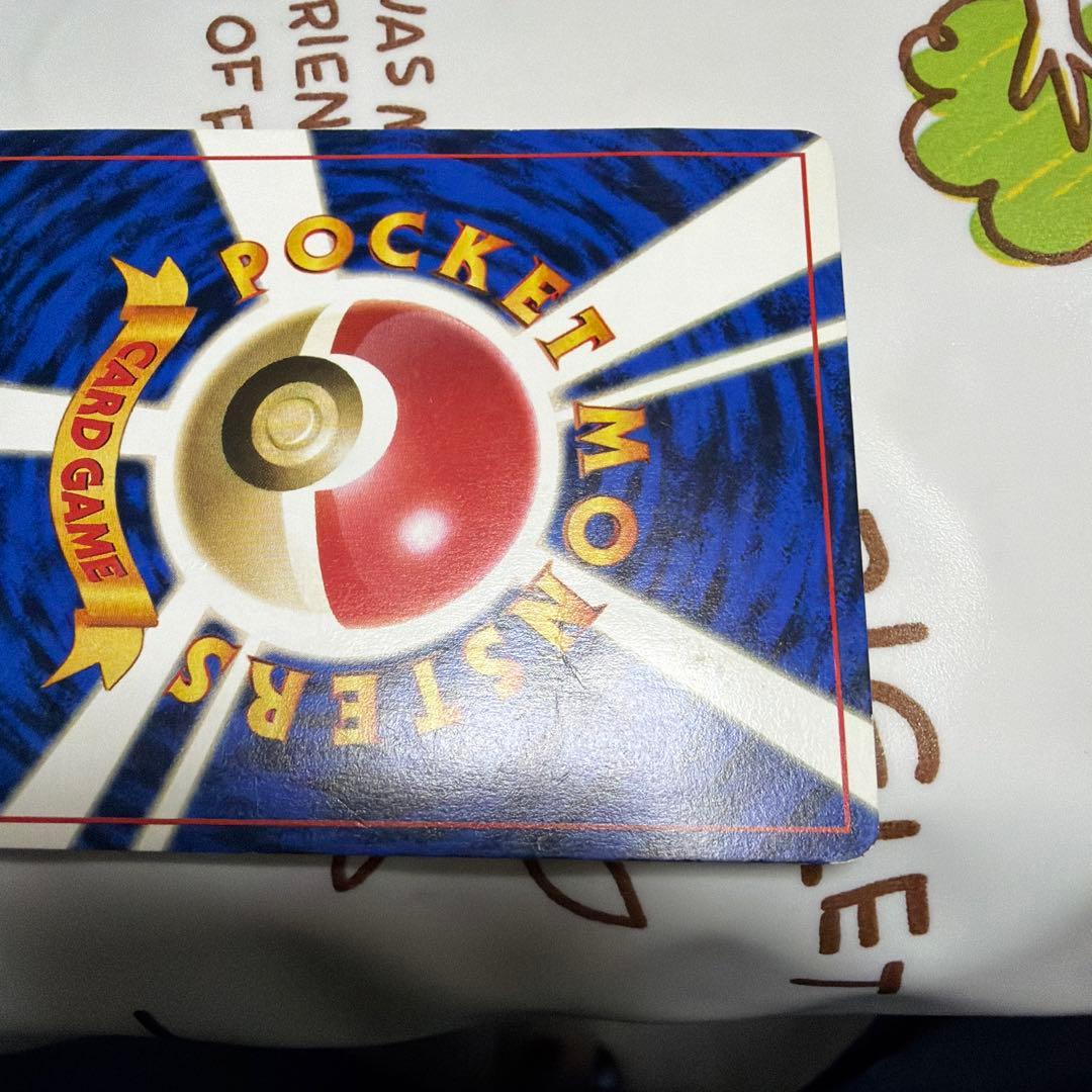 ピカチュウ 旧裏 富士山 JR東日本スタンプラリー プロモ マークなし