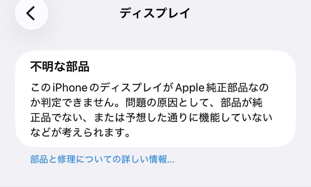 iPhone11 64GB バッテリー100％ ブラック