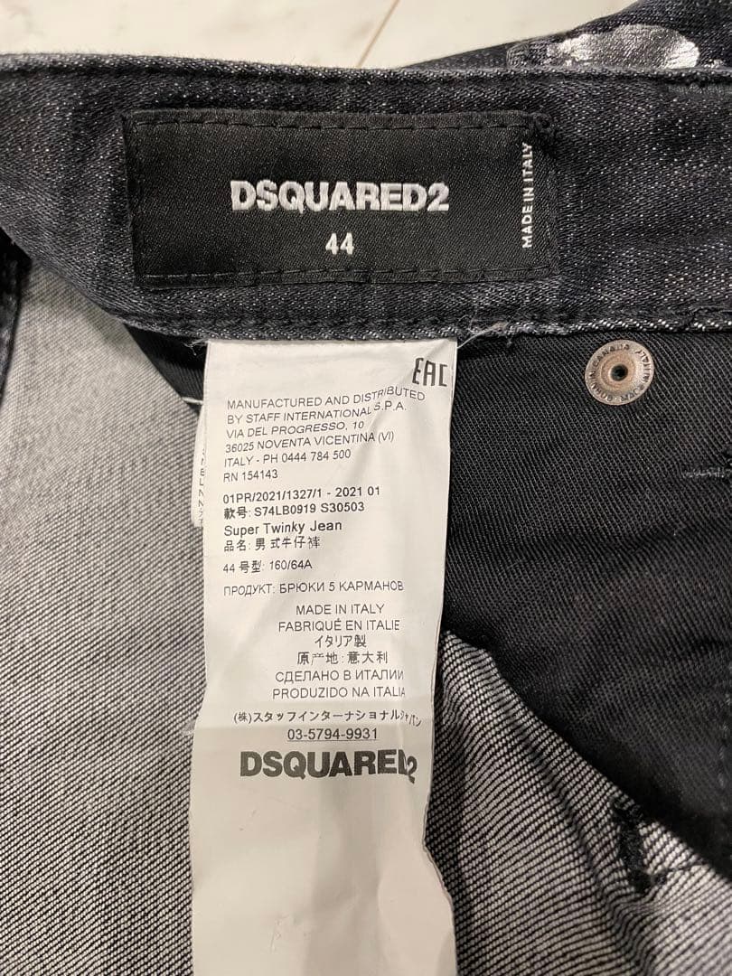 ディースクエアードDSQUARED2 44ブラックデニム