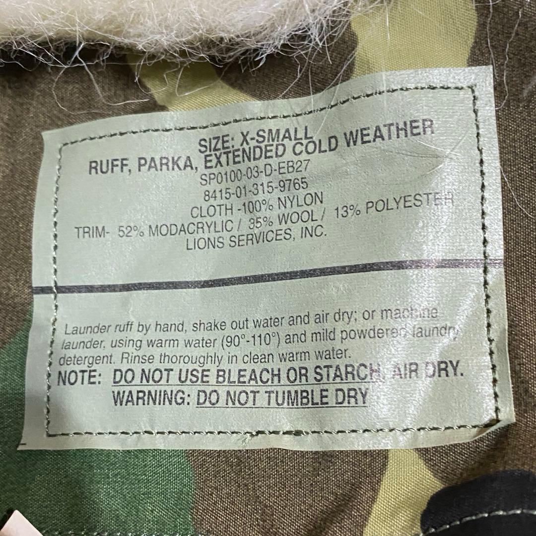 UR1964 90s US ARMY ECWCS 迷彩ウッドランドカモ