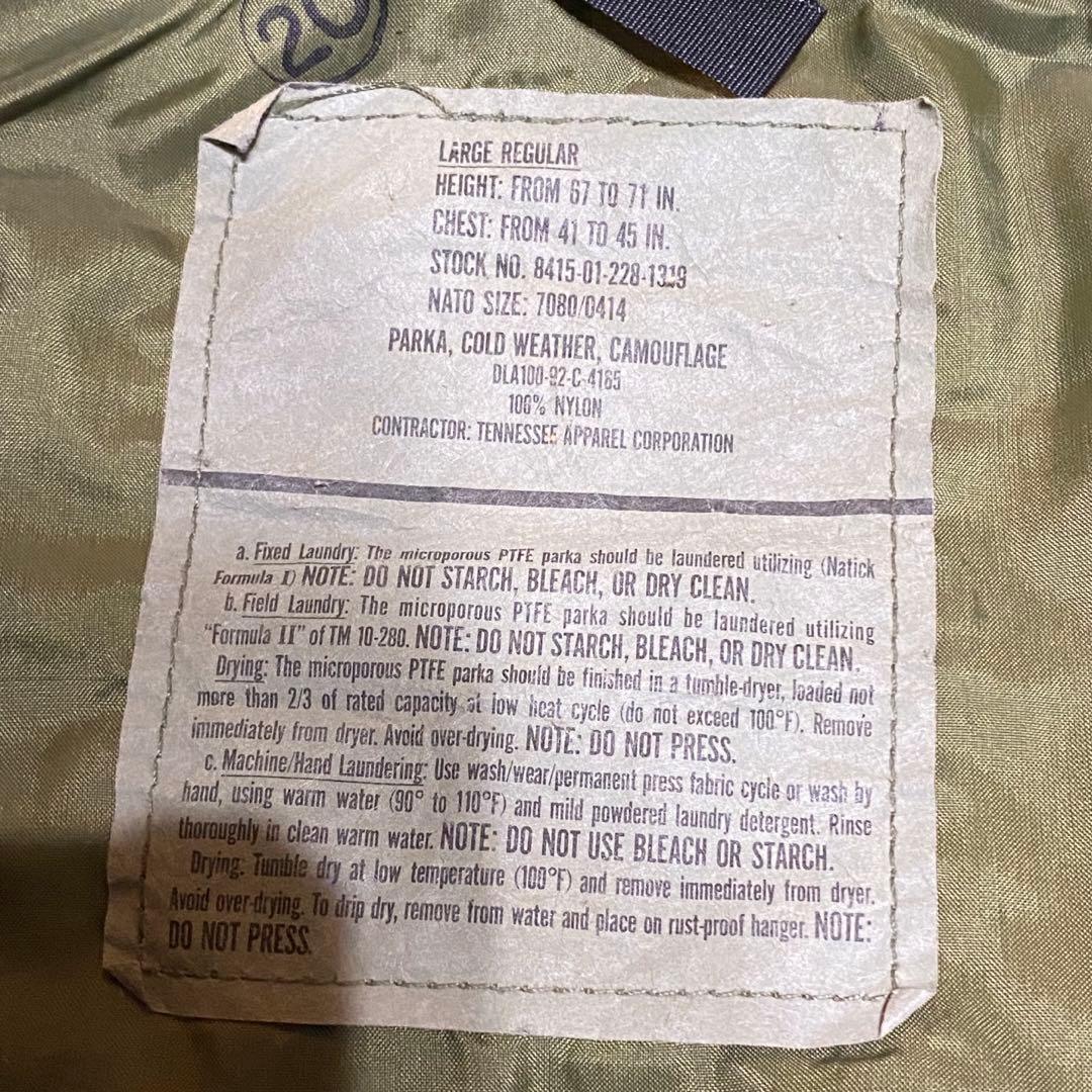 UR1964 90s US ARMY ECWCS 迷彩ウッドランドカモ