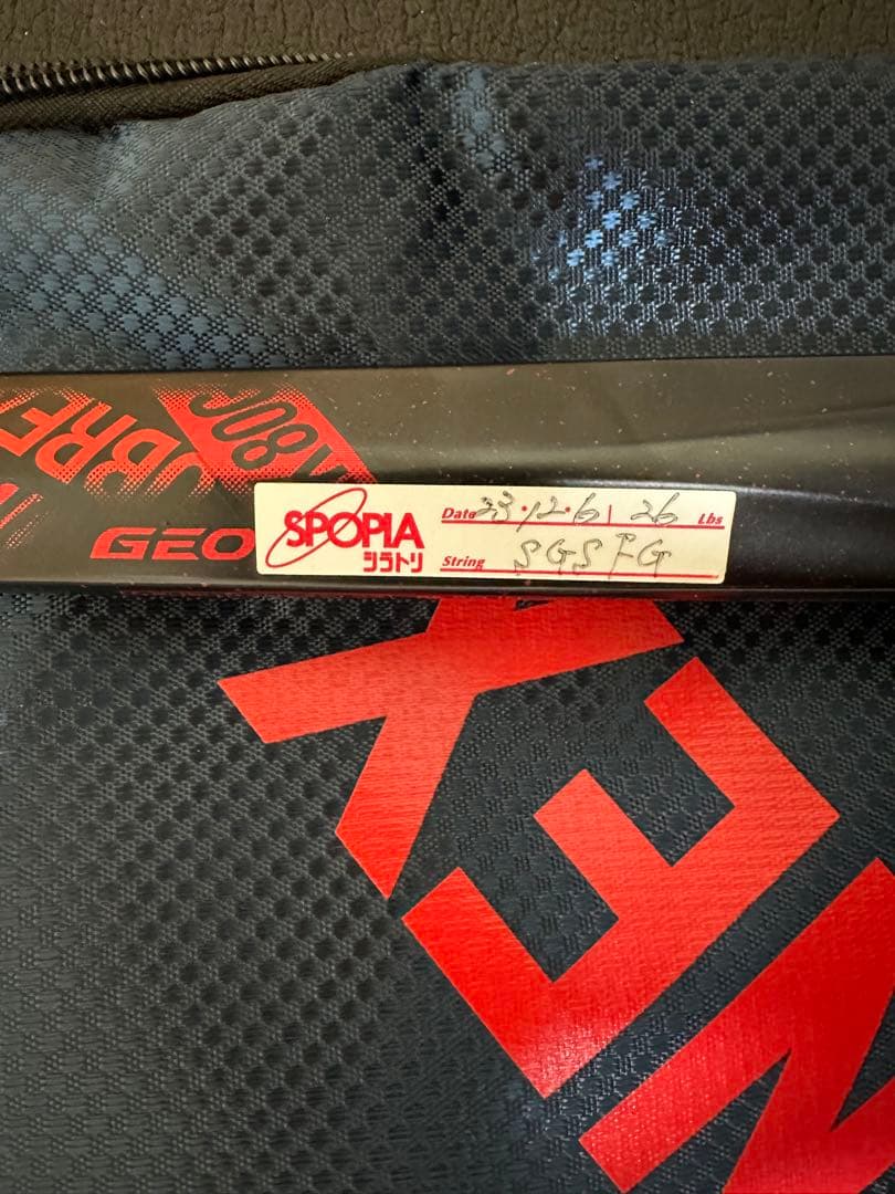 セール！YONEX ジオブレイク80G UL1 純正ラケットケース付き