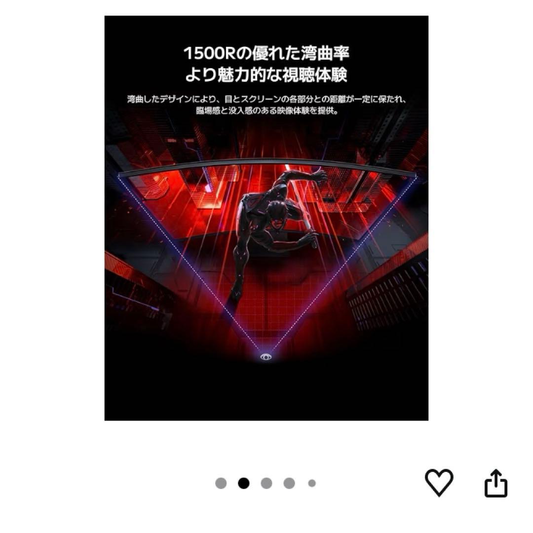 Xiaomi 曲面 ゲーミングモニター G34WQi 34インチ　新品購入