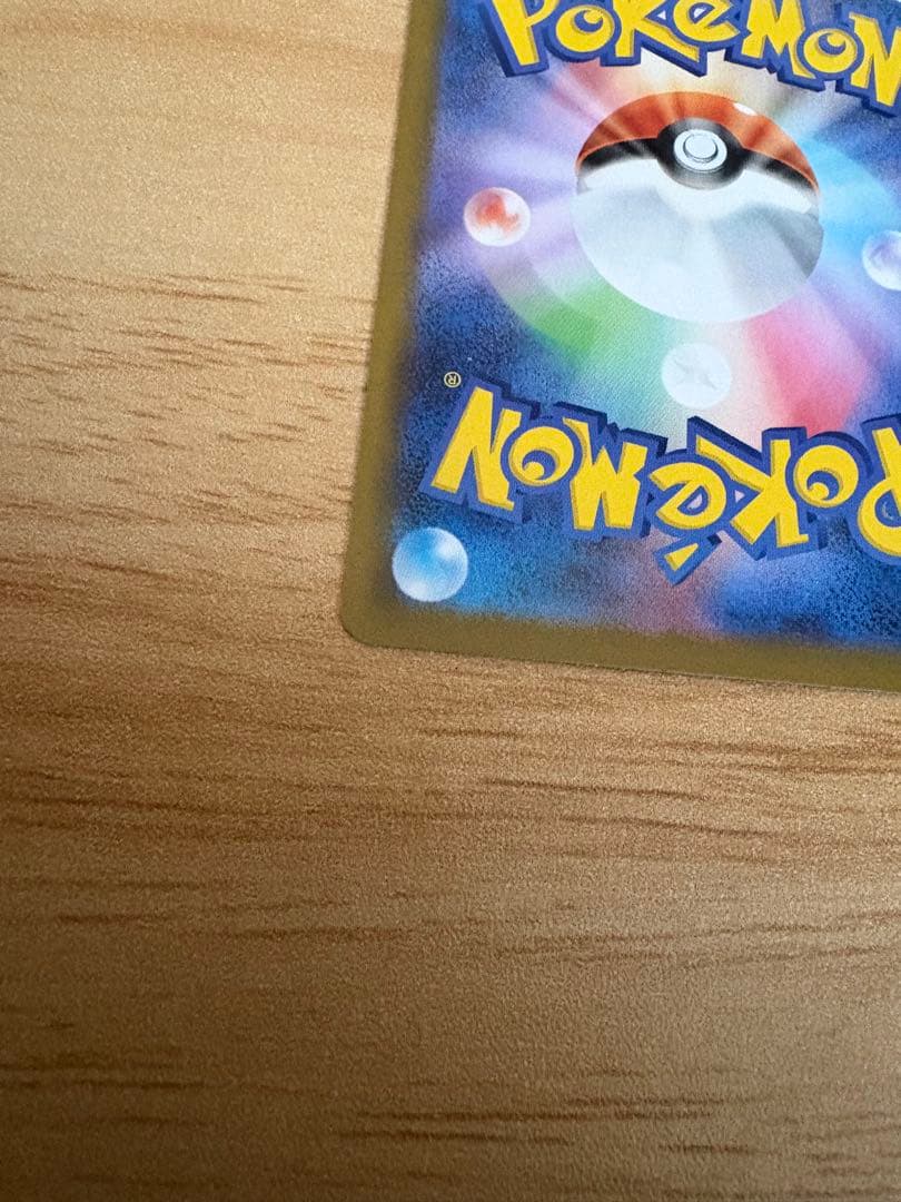 ★*★様 ニャースex sar美品