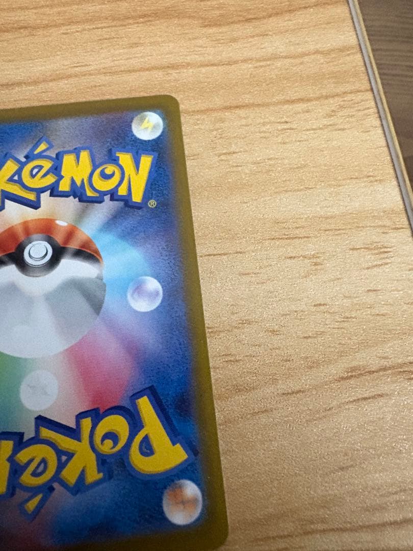 ★*★様 ニャースex sar美品