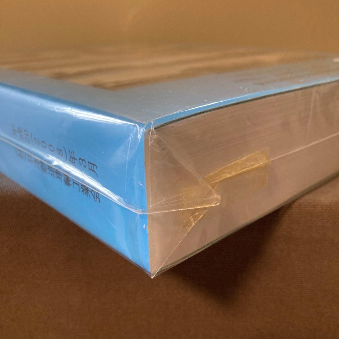 【希少】【鉄道資料】日本の貨車 技術発達史 2006年　新品