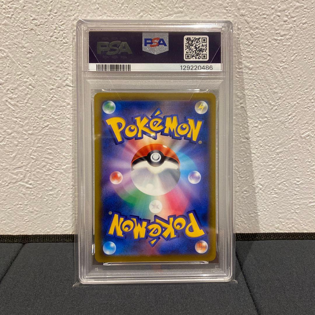 【PSA9】マリィのプライド